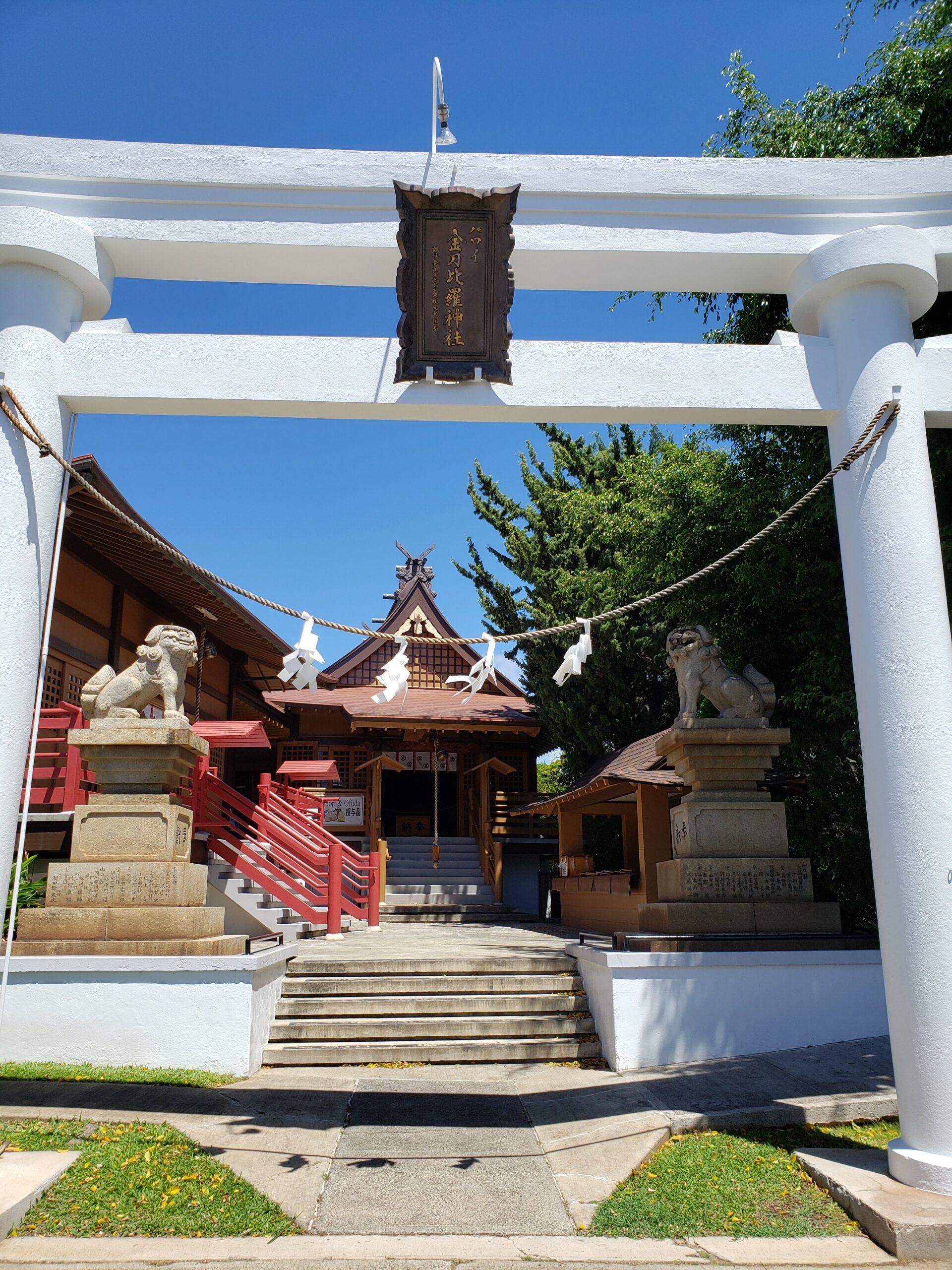ハワイで神社仏閣世界遺産の旅1《ハワイ金刀比羅神社 ハワイ太宰府